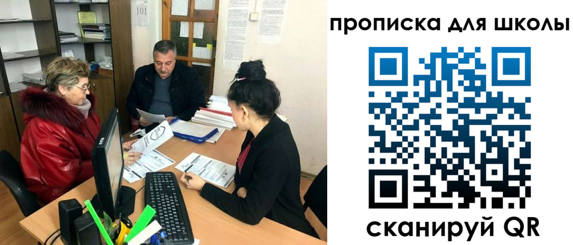 прописка штамп в Сарове