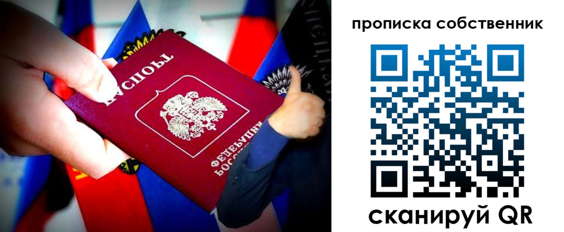 временная регистрация законно в Сарове